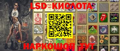 метамфетамин Беслан
