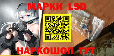метамфетамин Беслан