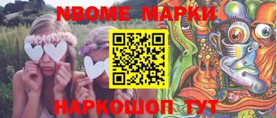 метамфетамин Беслан