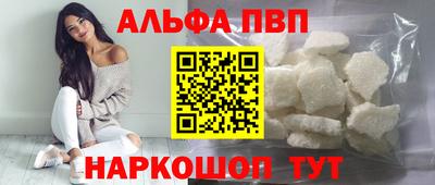 метамфетамин Беслан