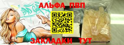 спиды Берёзовский