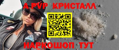 спиды Берёзовский