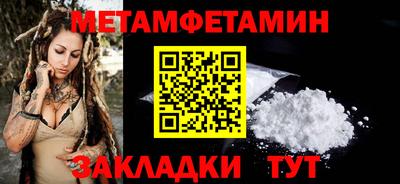 спиды Берёзовский
