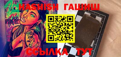 спиды Бугуруслан