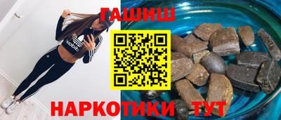 метамфетамин Беслан