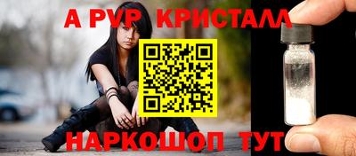 спиды Берёзовский