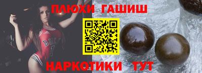 метамфетамин Беслан