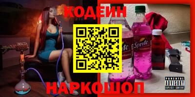 амф Бийск