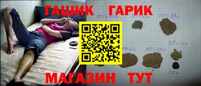 амф Бийск