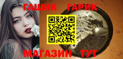 спиды Бугуруслан