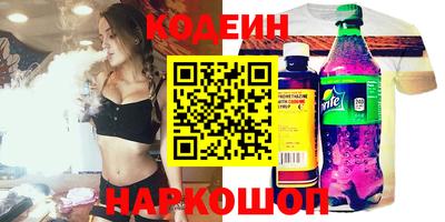 спиды Берёзовский