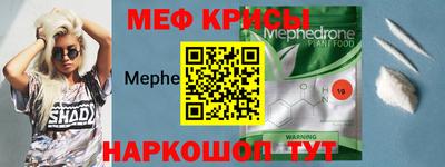 метамфетамин Беслан