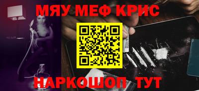 спиды Берёзовский