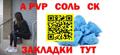 метамфетамин Беслан