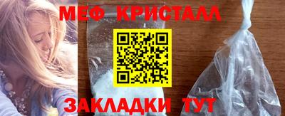метамфетамин Беслан
