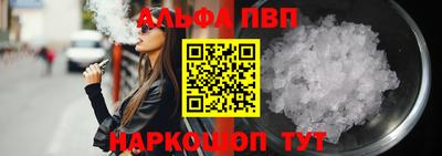 mdpv Будённовск