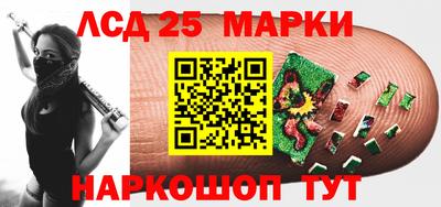 метамфетамин Беслан