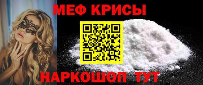 спиды Бугуруслан