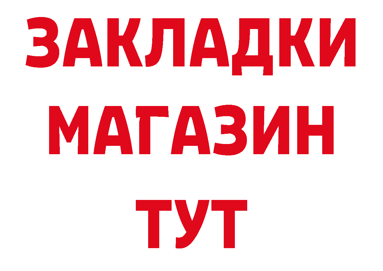 Марки NBOMe 1,5мг вход это гидра Корсаков