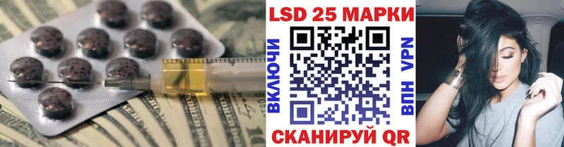 наркота Корсаков Лсд 25 экстази ecstasy