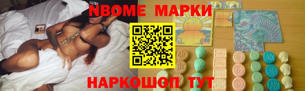 Лсд 25 экстази ecstasy Корсаков