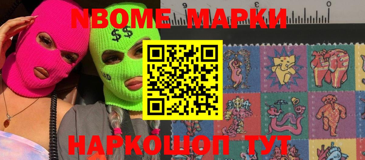 ЛСД экстази кислота  Корсаков  LSD-25 экстази ecstasy 