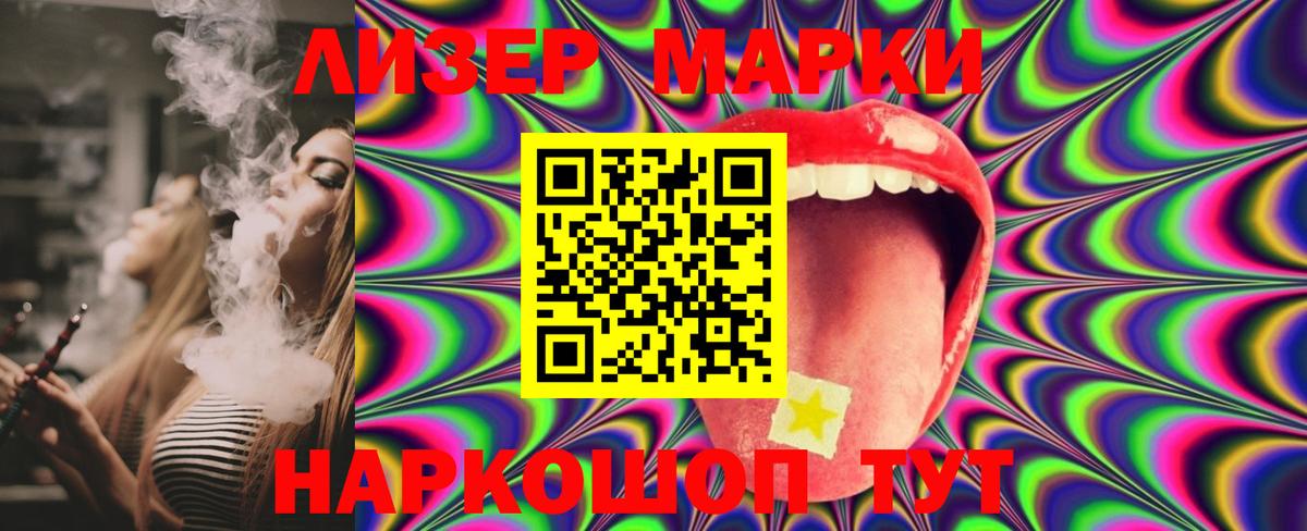 Cocaine  Корсаков  Бошки Шишки  ГАШИШ  Марихуана  Мефедрон  