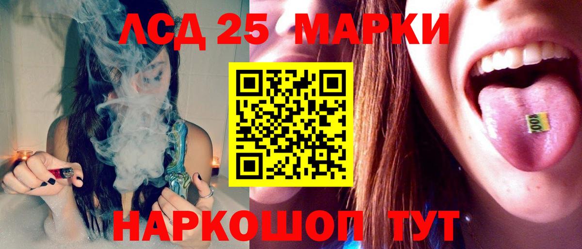 ЛСД экстази ecstasy  Лсд 25 экстази ecstasy  Вход с VPN  LSD-25 экстази  Корсаков 