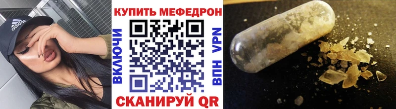 что такое   Корсаков  это официальный сайт  Меф кристаллы  blacksprut как войти 