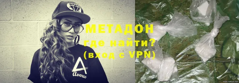 купить наркоту  MEGA онион  МЕТАДОН methadone  Корсаков 