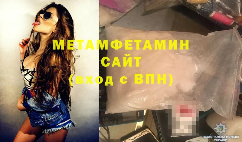 наркотики  мориарти состав  МЕТАМФЕТАМИН Methamphetamine  Корсаков 