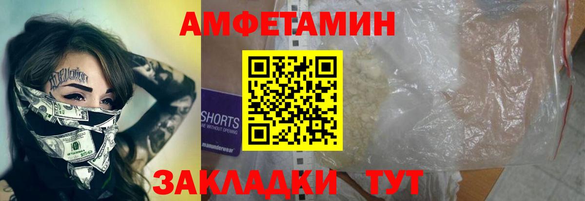 Первитин пудра  Корсаков 