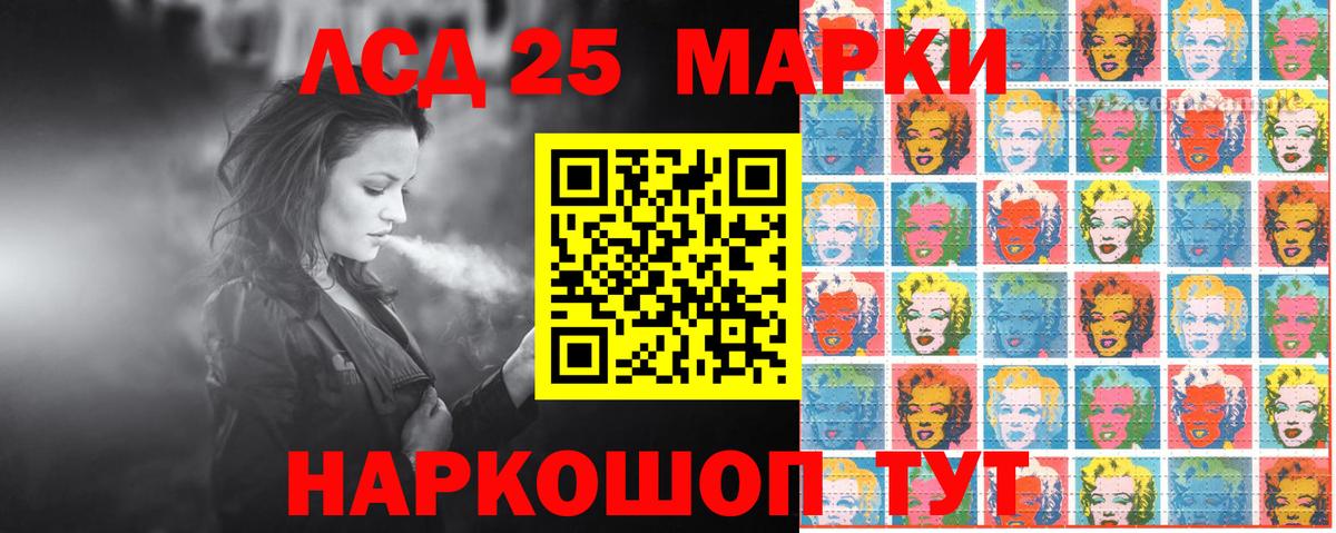 Марки NBOMe 1,8мг  Вход с VPN  Корсаков 
