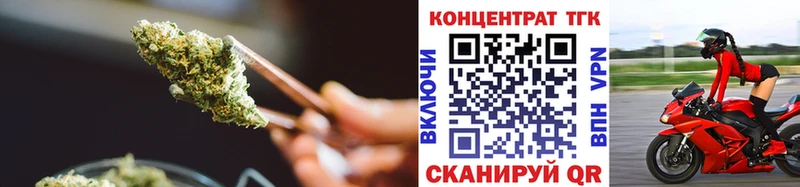 наркота Корсаков ТГК гашишное масло