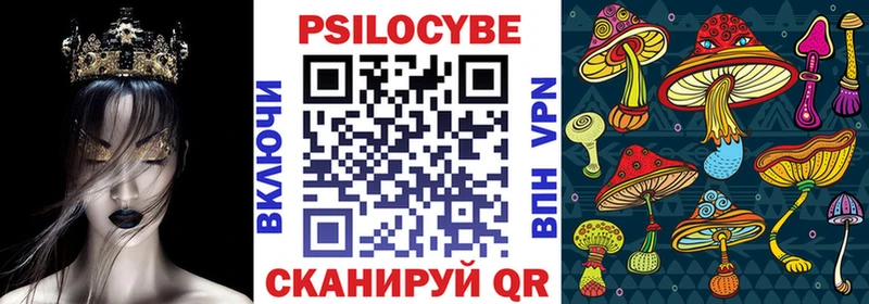 Галлюциногенные грибы Cubensis  дарнет шоп  Корсаков 