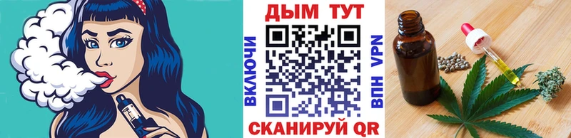 хочу наркоту  Корсаков  Бошки марихуана VHQ 