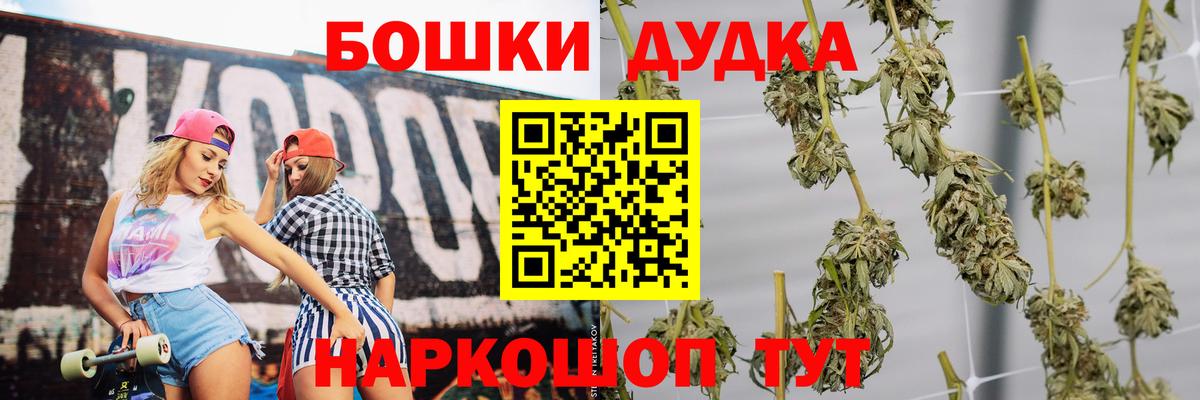 Каннабис Ganja Корсаков