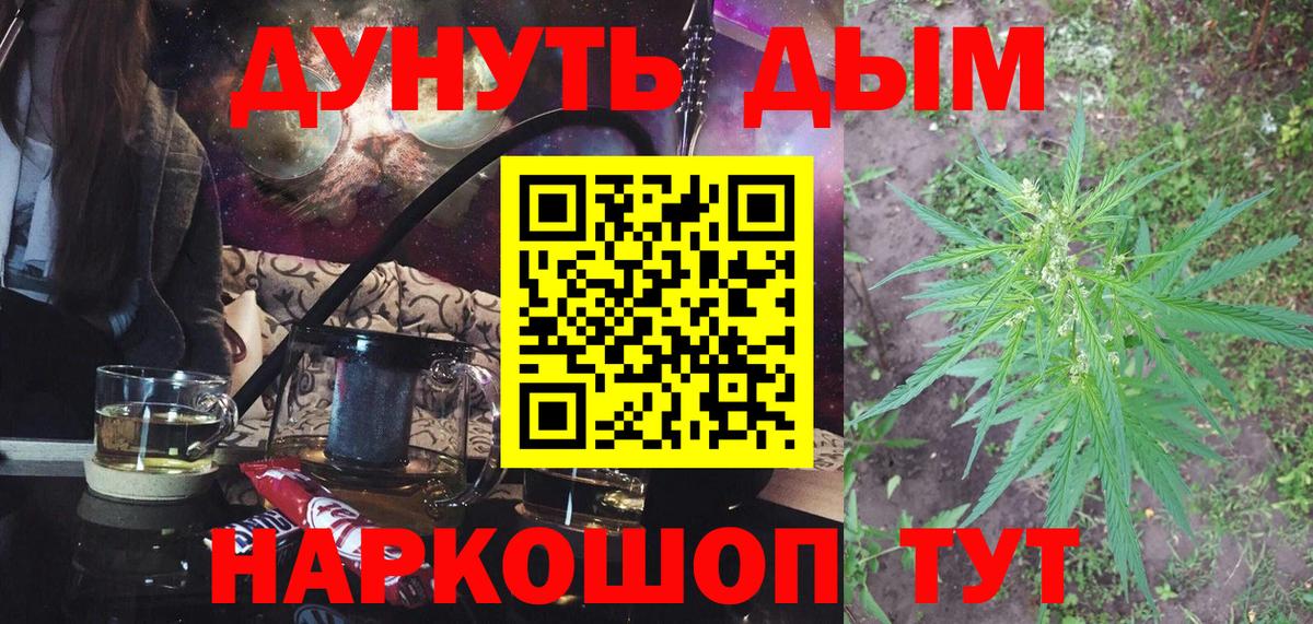 Конопля марихуана  Бошки марихуана MAZAR  Корсаков 